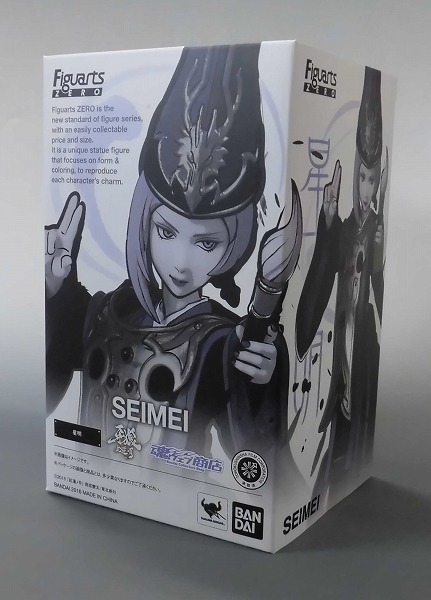 Figuarts ZERO Seimei