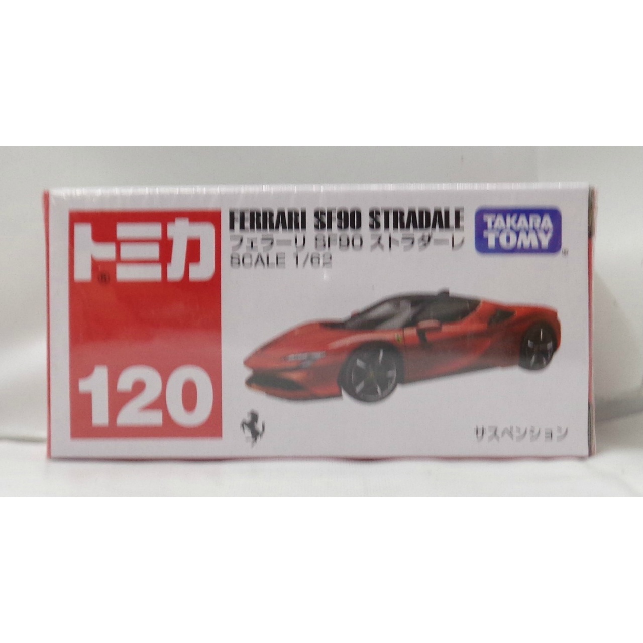 タカラトミー トミカ No.120 フェラーリ SF90 ストラダーレ