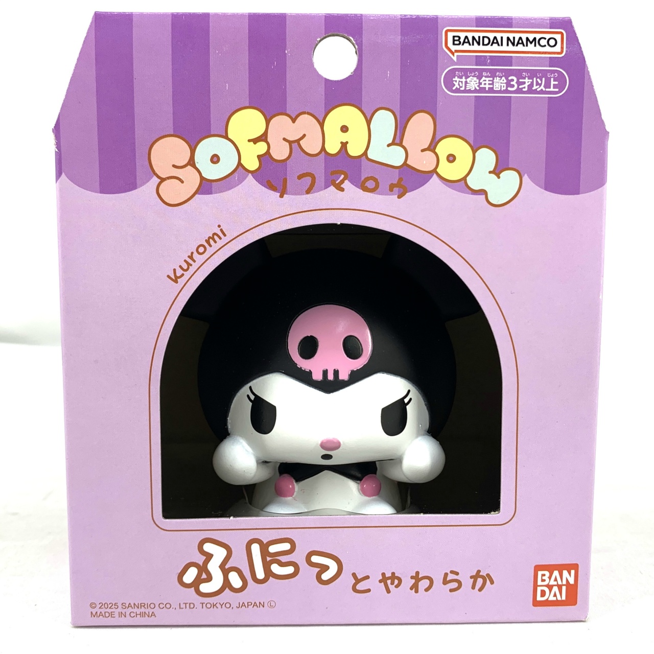 バンダイ サンリオキャラクターズ SOFMALLOW クロミ