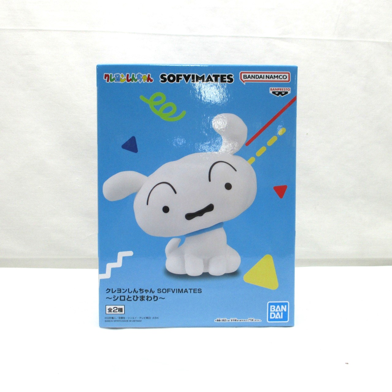 バンダイスピリッツ クレヨンしんちゃん SOFVIMATES～シロとひまわり～ A:シロ