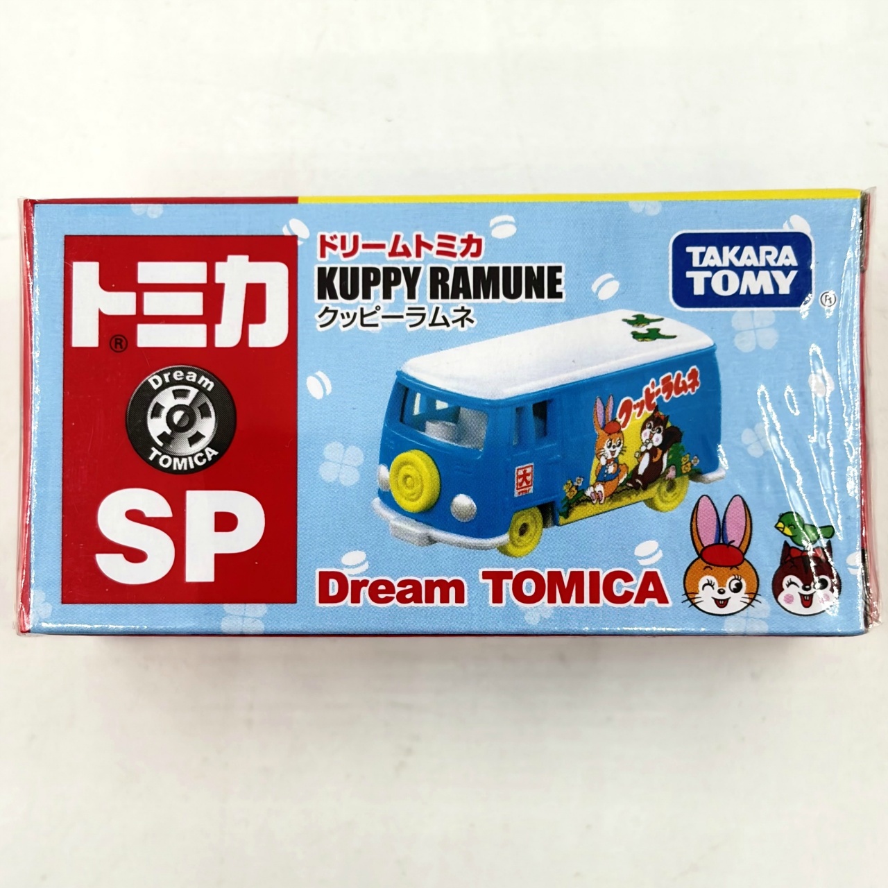 ドリームトミカSP クッピーラムネ