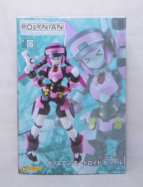 ダイバディプロダクション FC.06 ポリニアン モートロイド ピンクル ロボット新人類ポリニアン