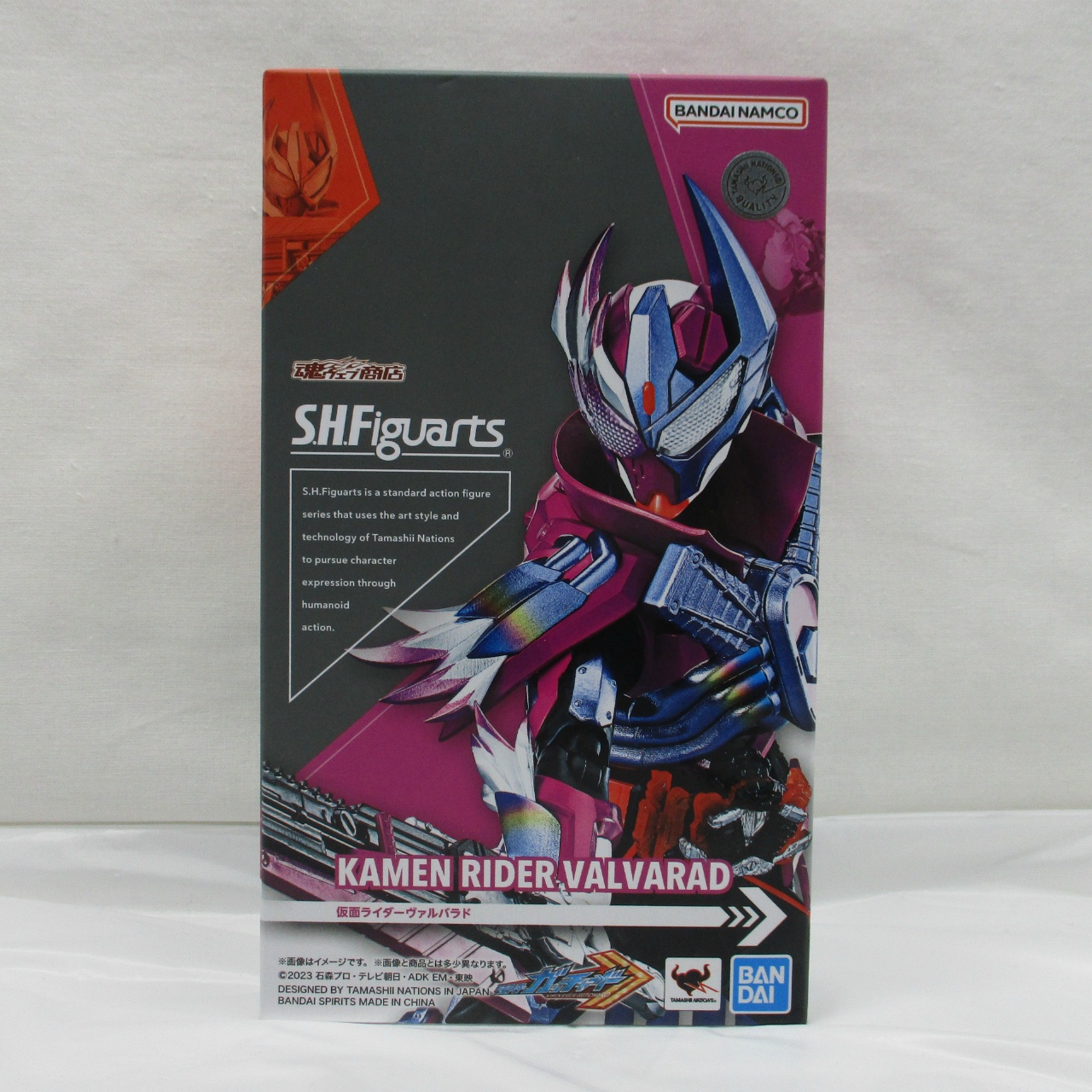 S.H.Figuarts 仮面ライダーヴァルバラド