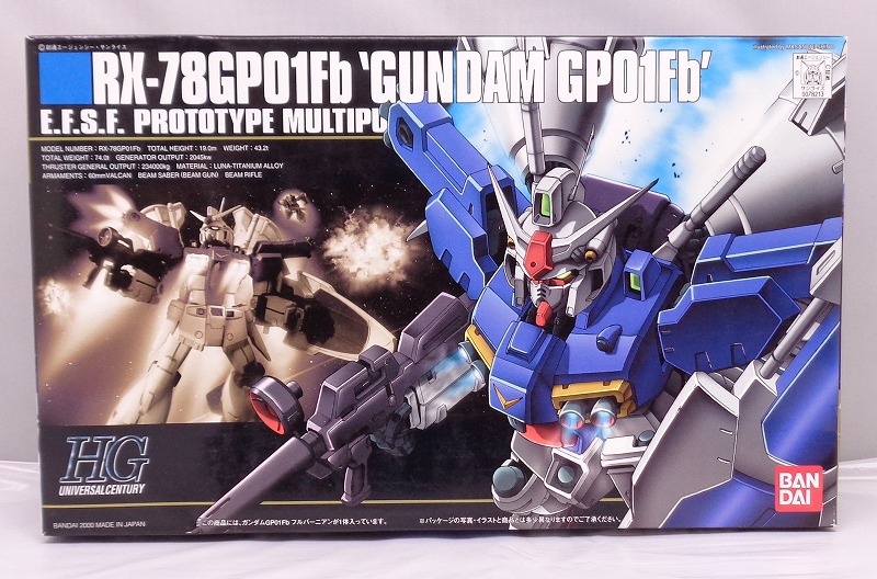 HGUC 1/144 ガンダムフルバーニアン