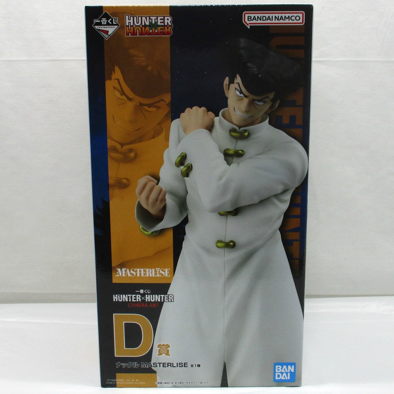 一番くじ HUNTER×HUNTER CHMERA ANT D賞 ナックル MASTERLISE