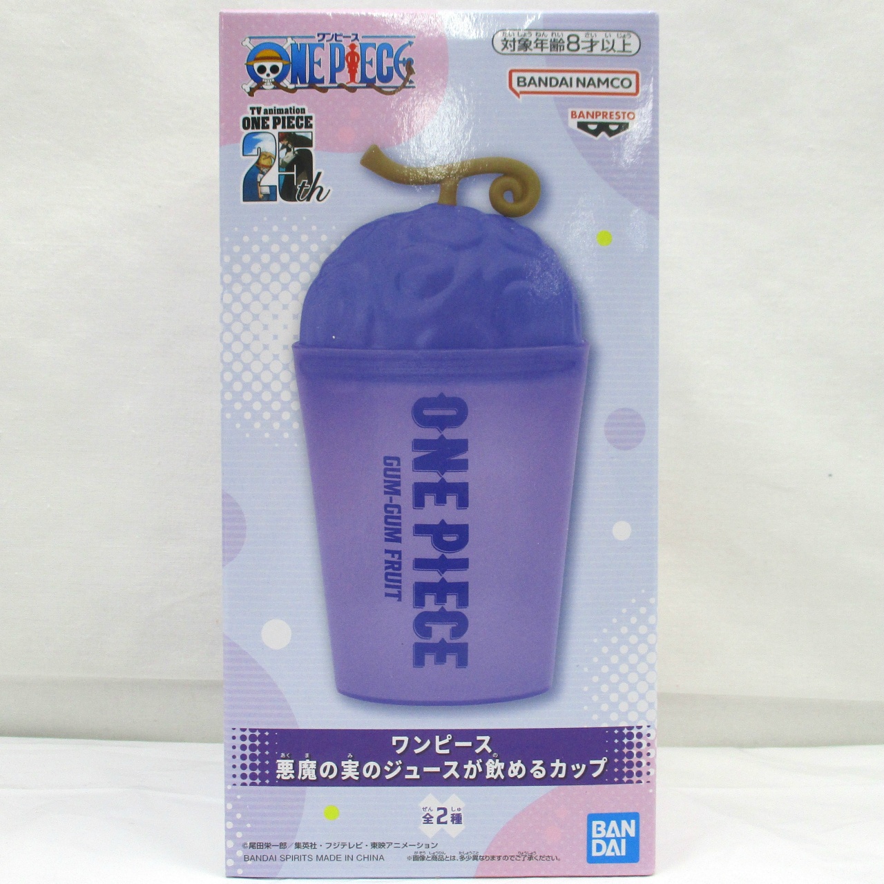 バンダイスピリッツ ワンピース 悪魔の実のジュースが飲めるカップ A:ゴムゴムの実