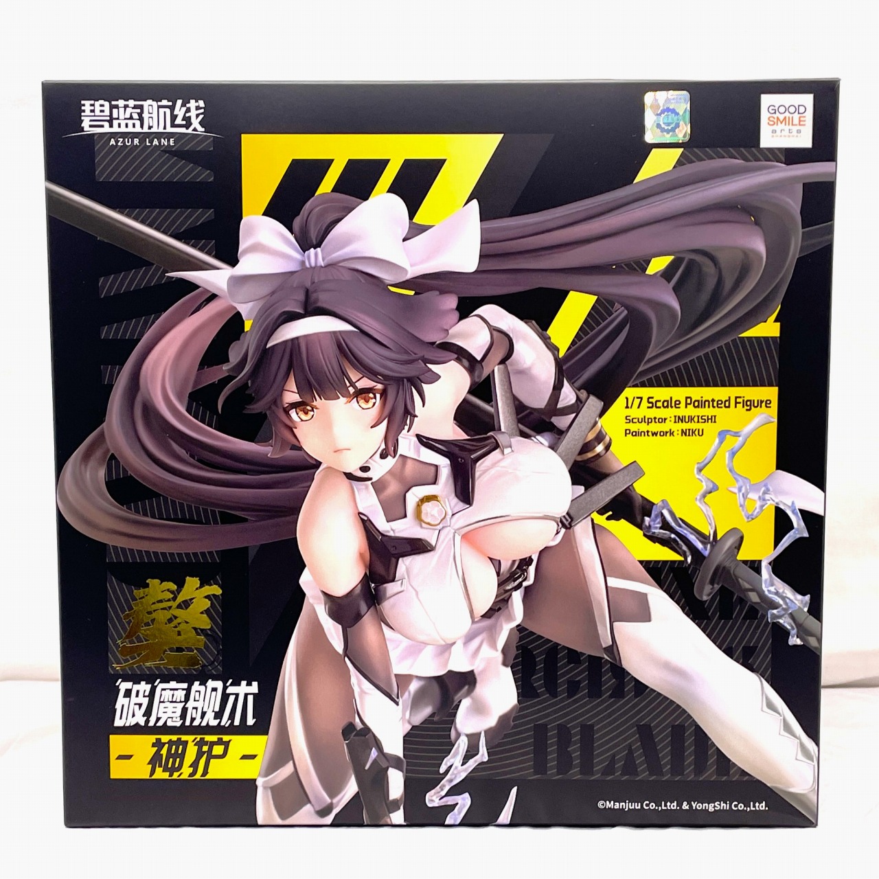 グッドスマイルカンパニー 高雄 破マ艦術-神護- 1/7PVCフィギュア(アズールレーン )