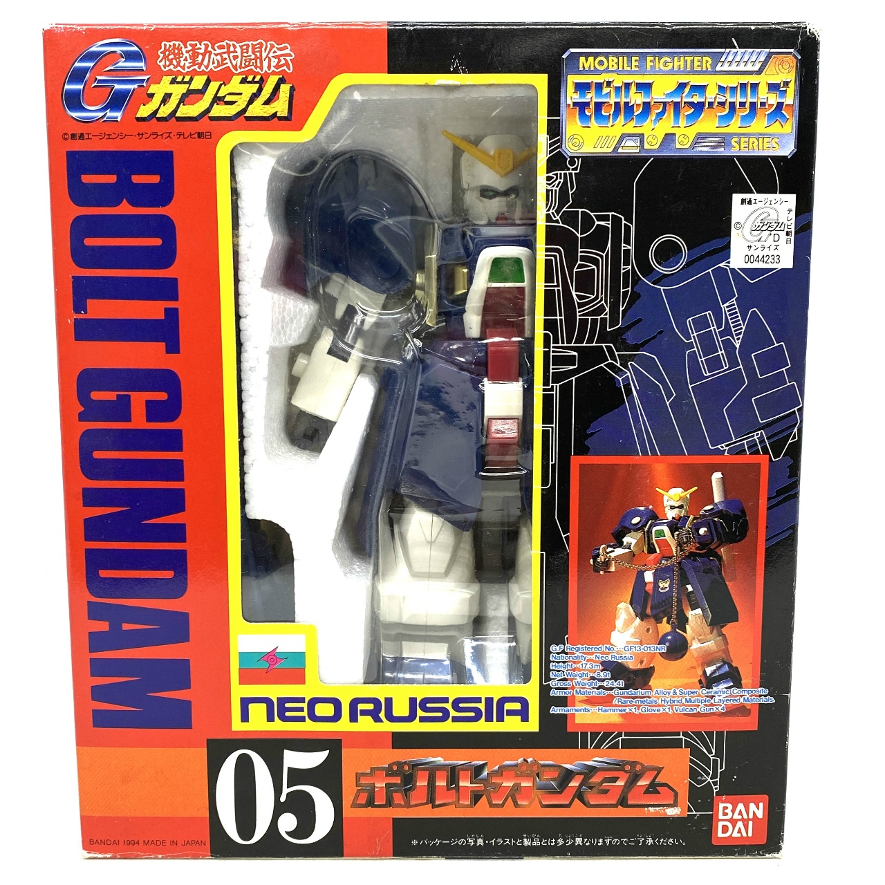 バンダイ 機動武闘伝Gガンダム モビルファイターシリーズ05 ボルトガンダム