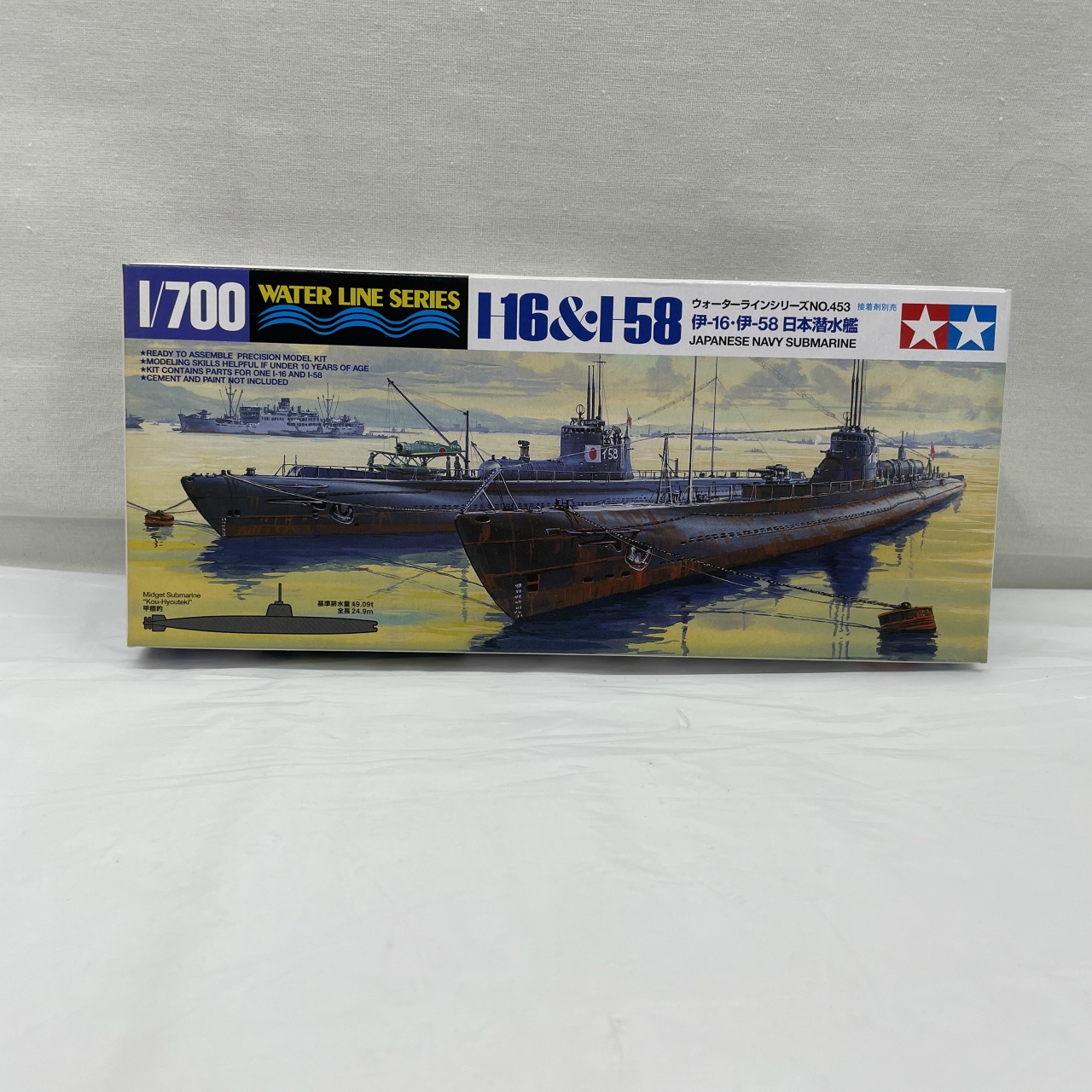 タミヤ 1/700 日本潜水艦 伊-16/伊-58 (2艦1組)