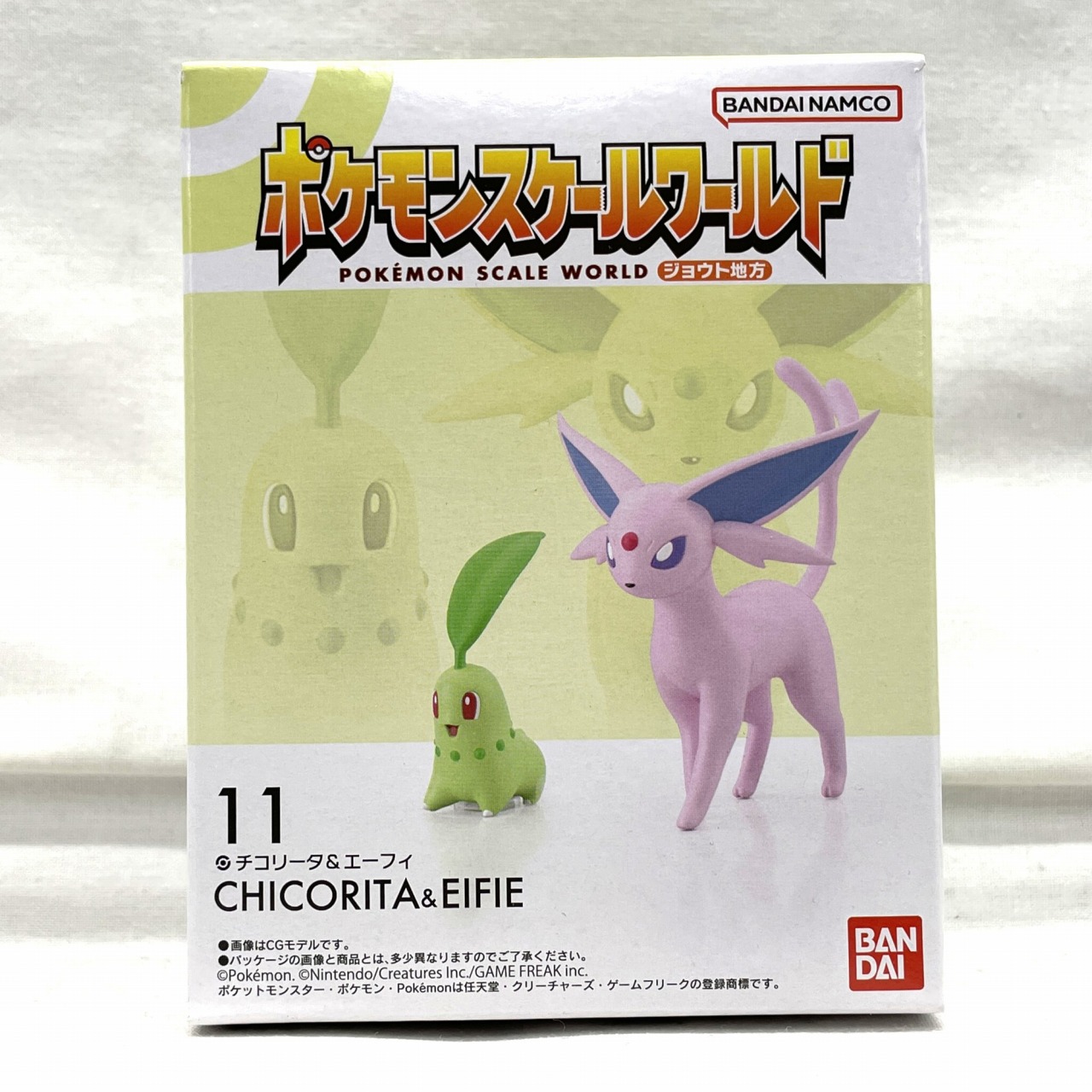 11 ポケモンスケールワールド ジョウト地方 チコリータ&エーフィ