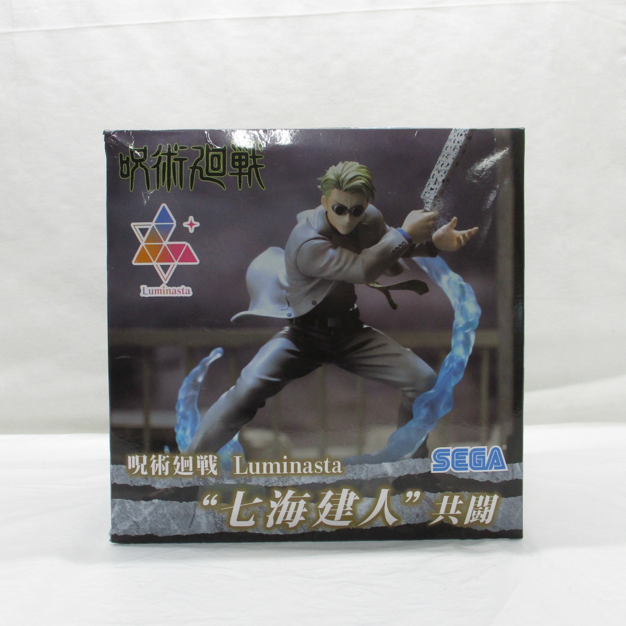セガ 呪術廻戦 Luminasta 七海建人 共闘