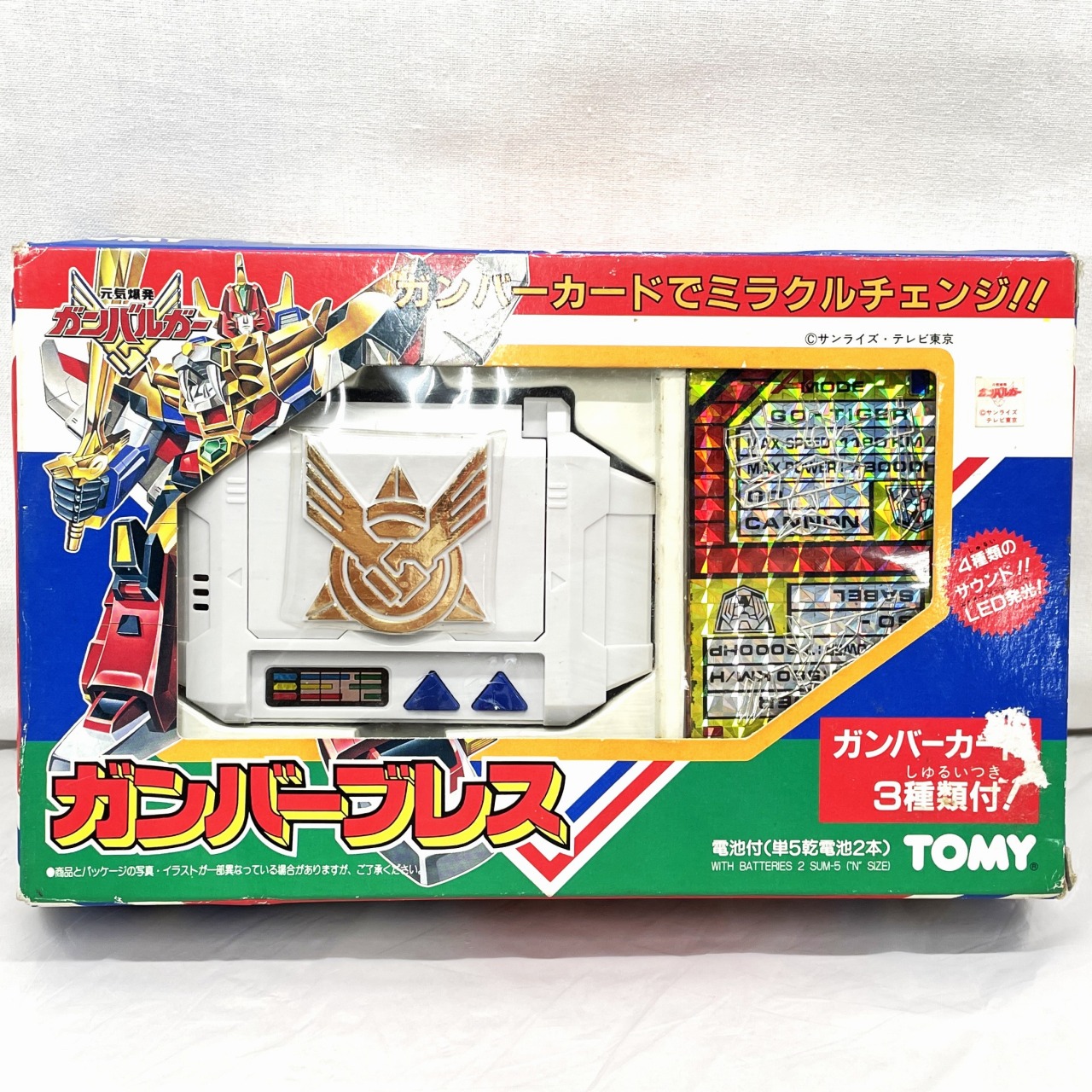 トミー 元気爆発ガンバルガー ガンバーブレス