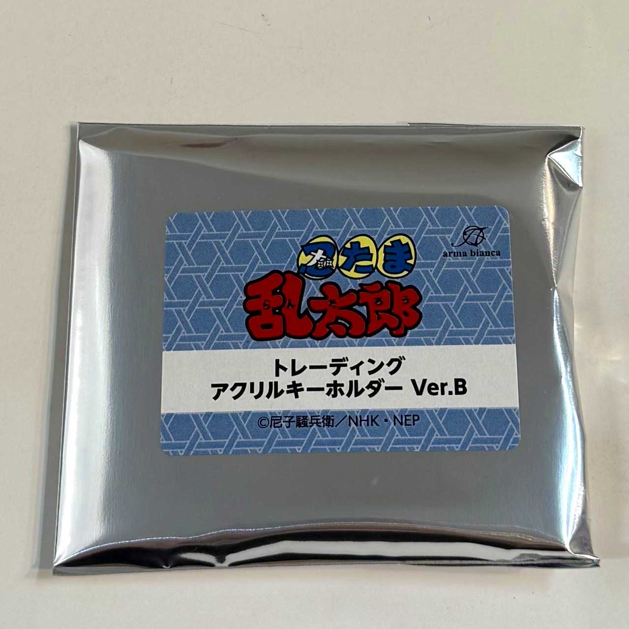忍たま乱太郎　トレーディング アクリルキーホルダー Ver.B 単品【再販】