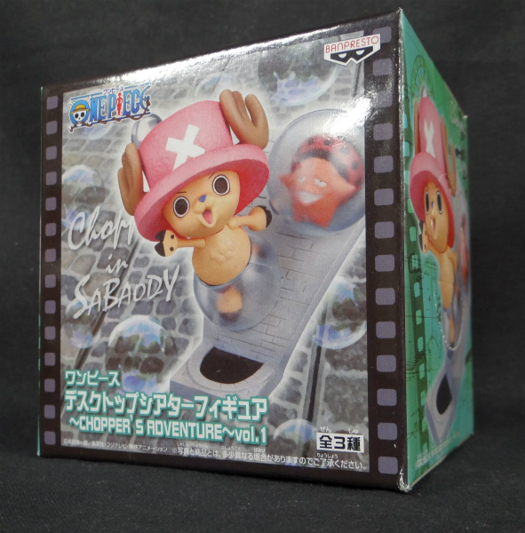 ワンピース デスクトップシアターフィギュア Vol.1 チョッパー&パッパグ SABAODY CHOPPERS ADVENTURE バンプレスト 48033