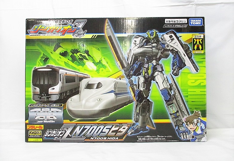 タカラトミー 新幹線変形ロボ シンカリオンZ N700Sヒダ