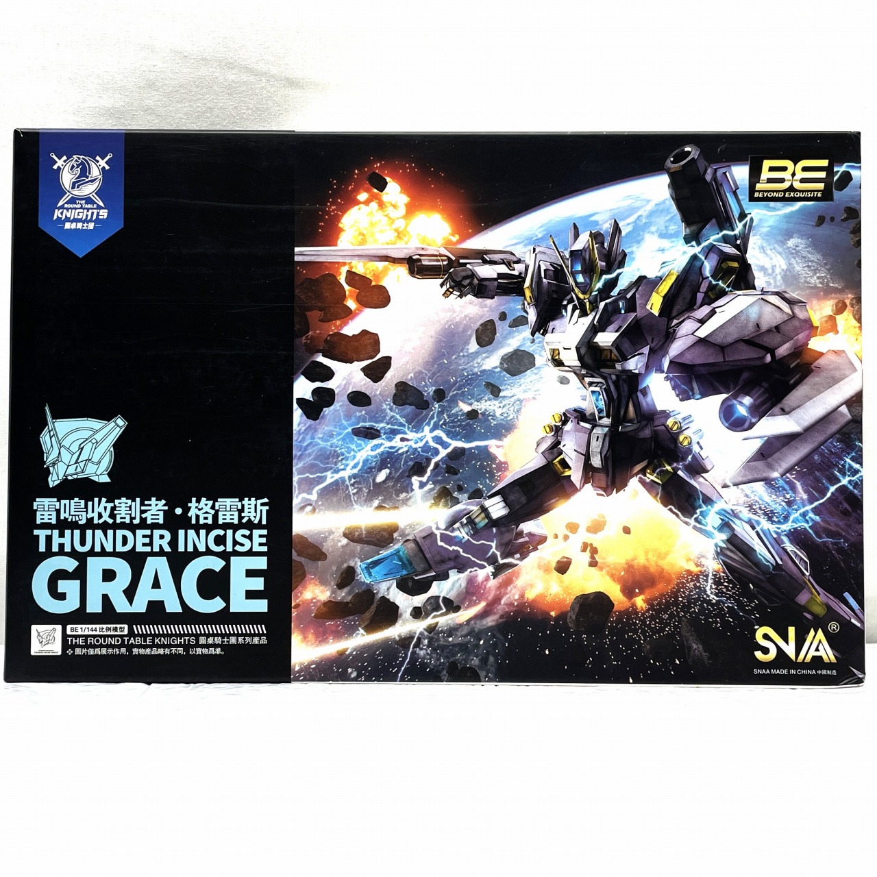 SNAA BE 1/144 円卓騎士団 サンダー・インサイズ グレース