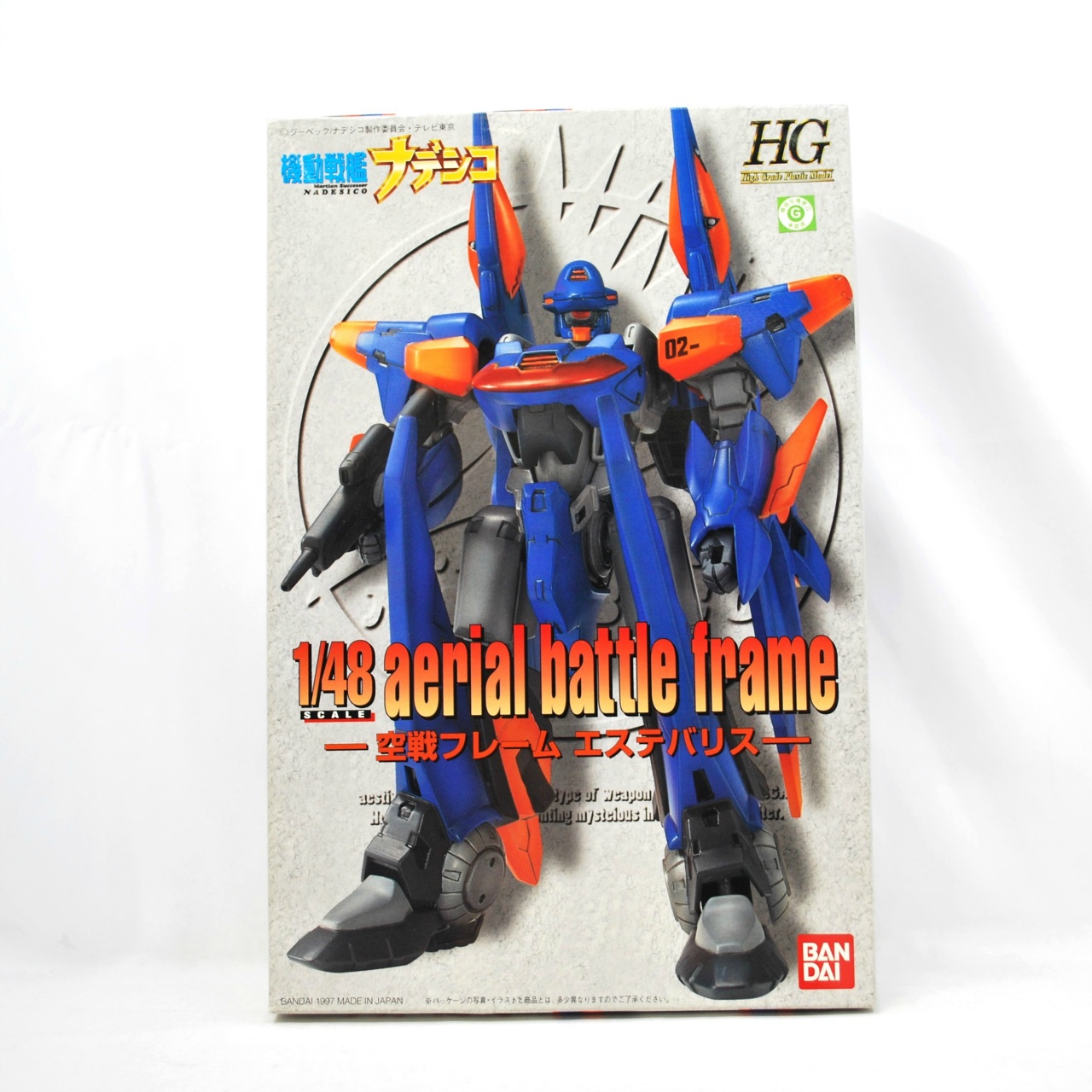 バンダイ HG 1/48 No.04 空戦フレーム エステバリス 機動戦艦ナデシコ