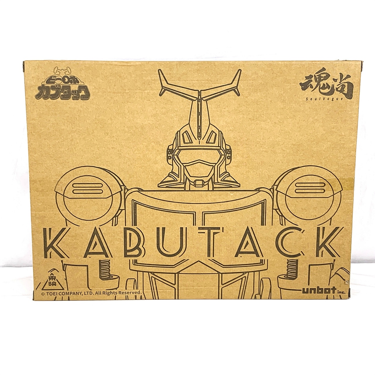 魂尚(SOUL VOGUE)  ビーロボカブタック カブタック プラキット