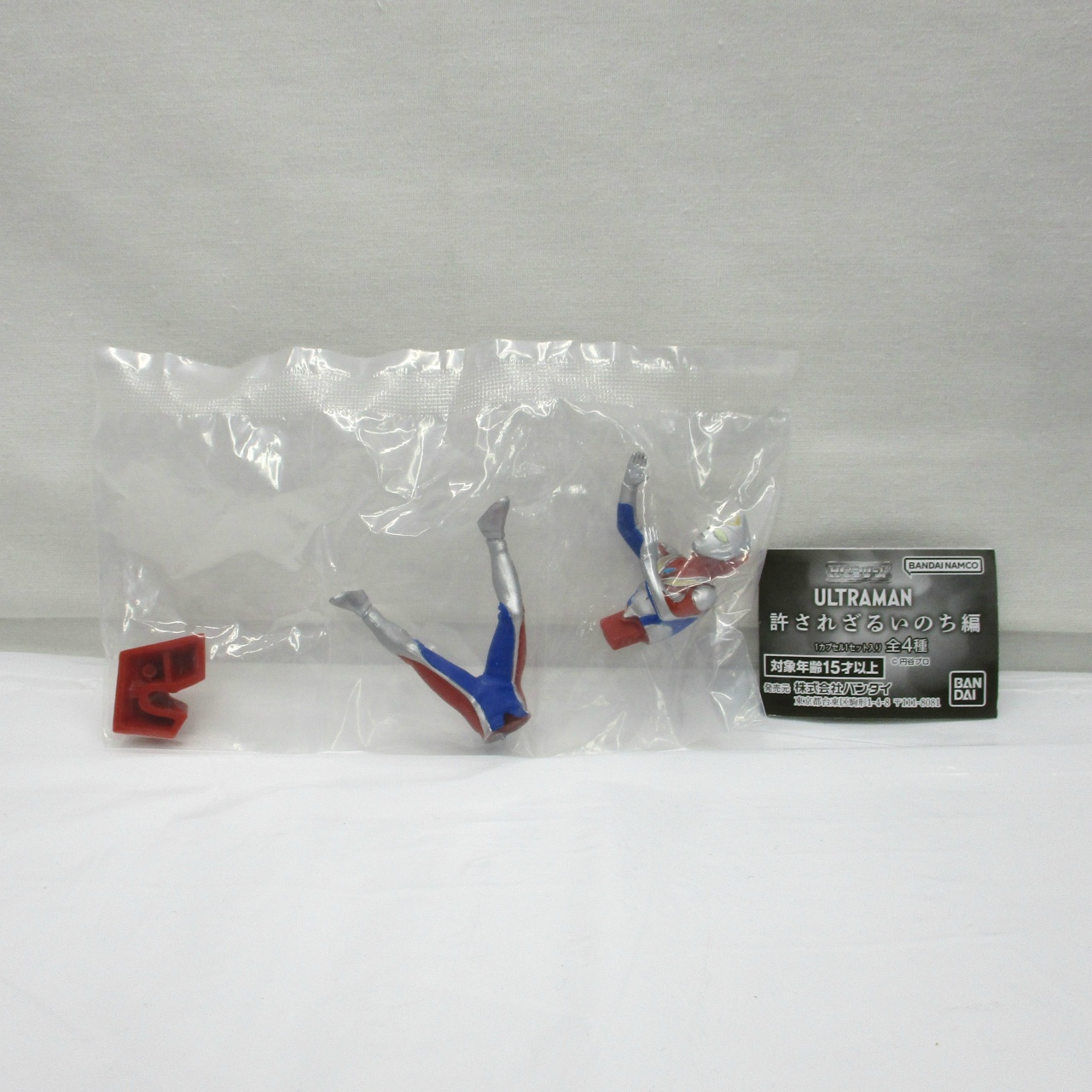 バンダイ HG ウルトラマン 許されざるいのち編 2.ウルトラマンダイナ