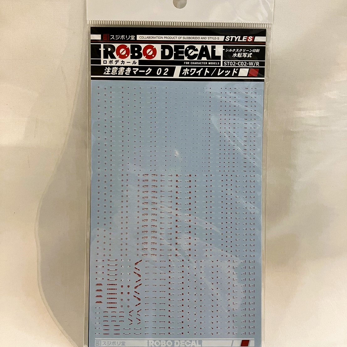 ロボデカール 注意書きマーク02 ホワイト/レッド