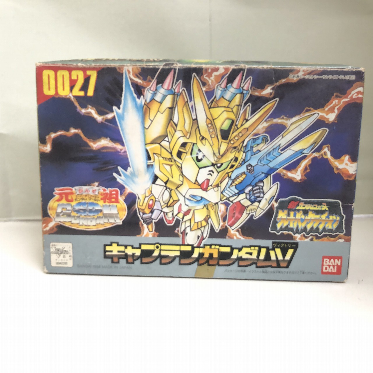 Ganso SD Gundam 0027 Captain Gundam V