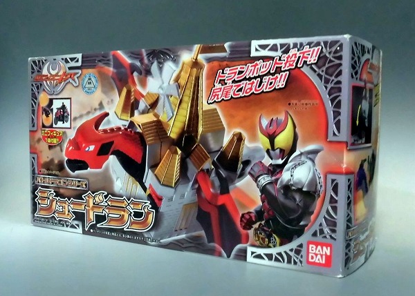 仮面ライダーキバ バトルドラゴンシリーズ シュードラン