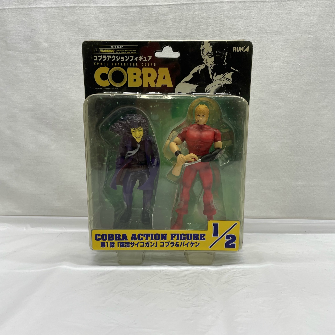 ラナ コブラアクションフィギュア 第1話「復活サイコガン」コブラ&バイケン