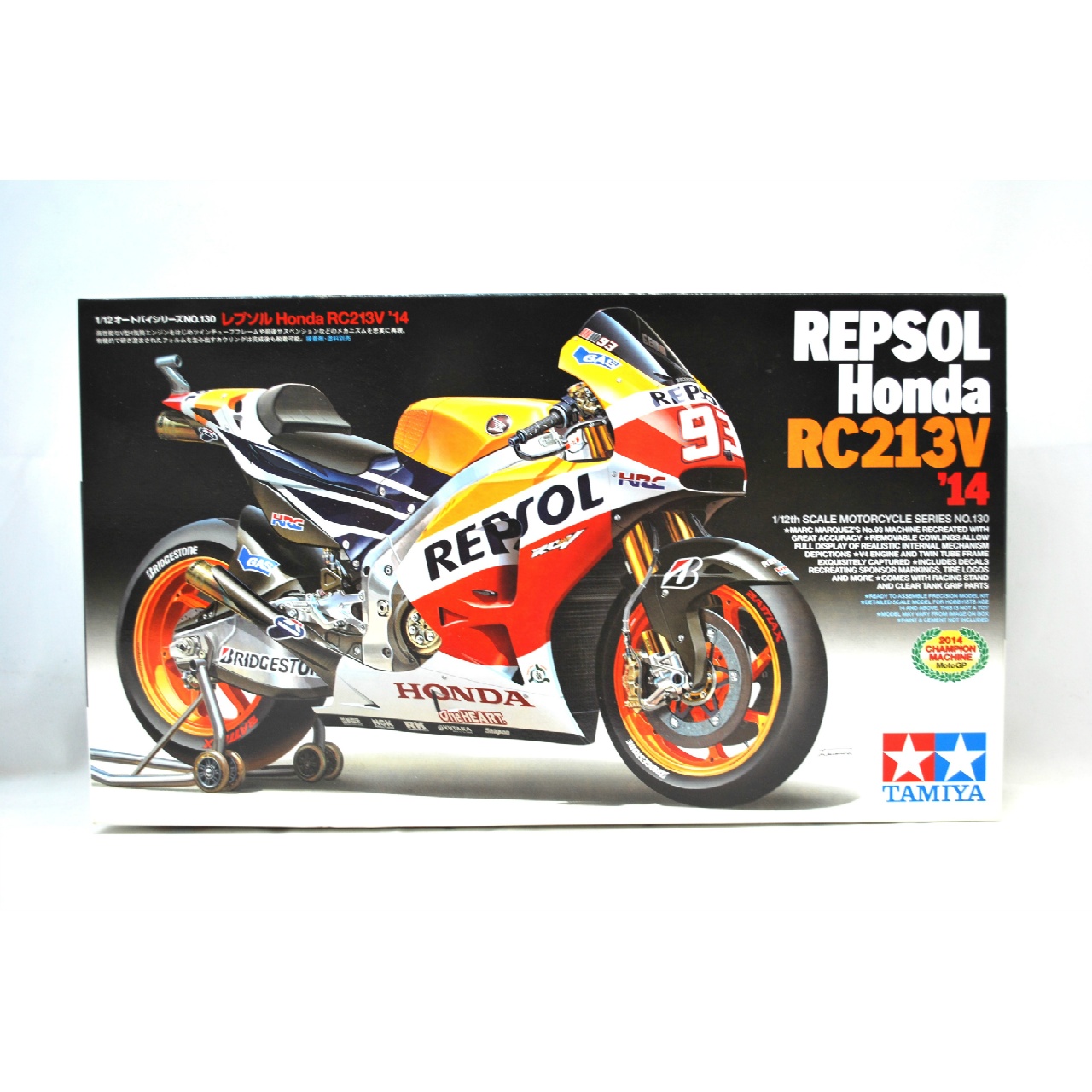 タミヤ 1/12 オートバイシリーズ No.130 レプソルホンダ RC213V 2014