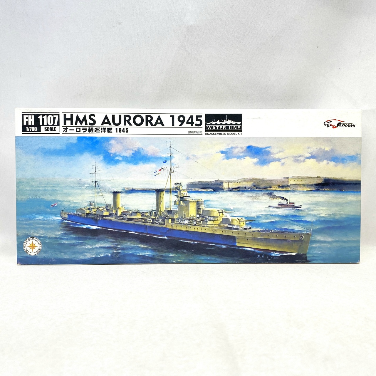 イギリス海軍 アリシューザ級 軽巡洋艦オーロラ 1945