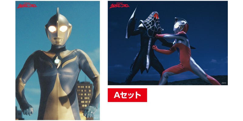 ウルトラマンコスモス　B4ポスター2枚セットA