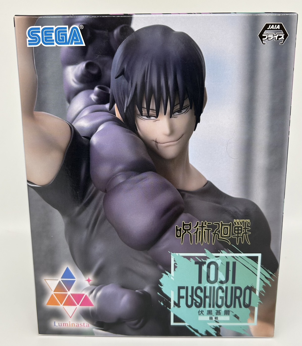 セガ 呪術廻戦 懐玉・玉折 Luminasta “伏黒甚爾” 臨戦