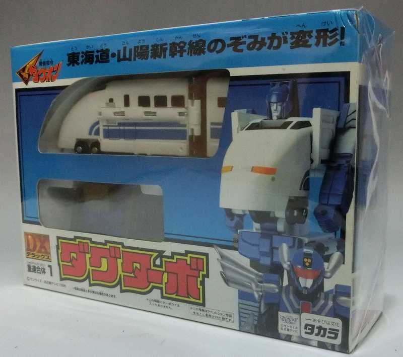 TAKARA Brave Command Dagwon DX Dag Turbo