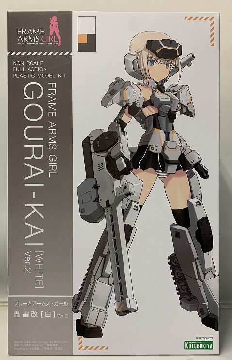 コトブキヤ フレームアームズ・ガール 轟雷改[白]Ver.2 コトブキヤショップ限定特典付き