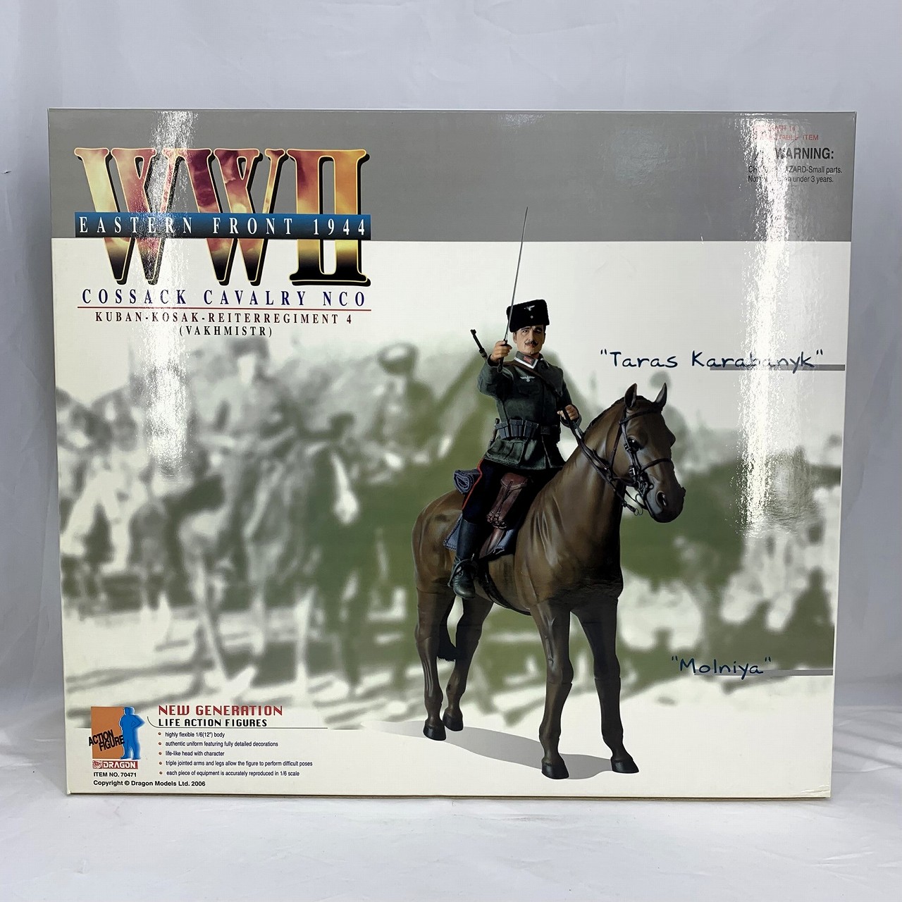 ドラゴン 1/6 Cossack Cavalry NCO Kuban-Kosak-Reiterregiment 4