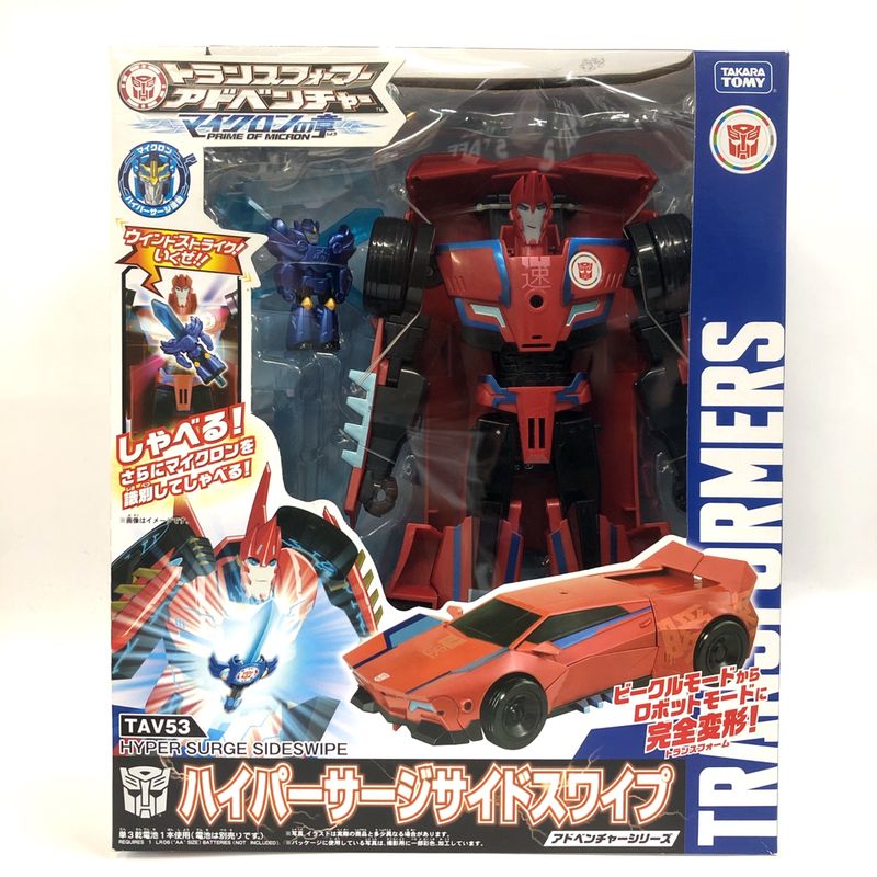 トランスフォーマーアドベンチャー TAV53 ハイパーサージ サイドスワイプ