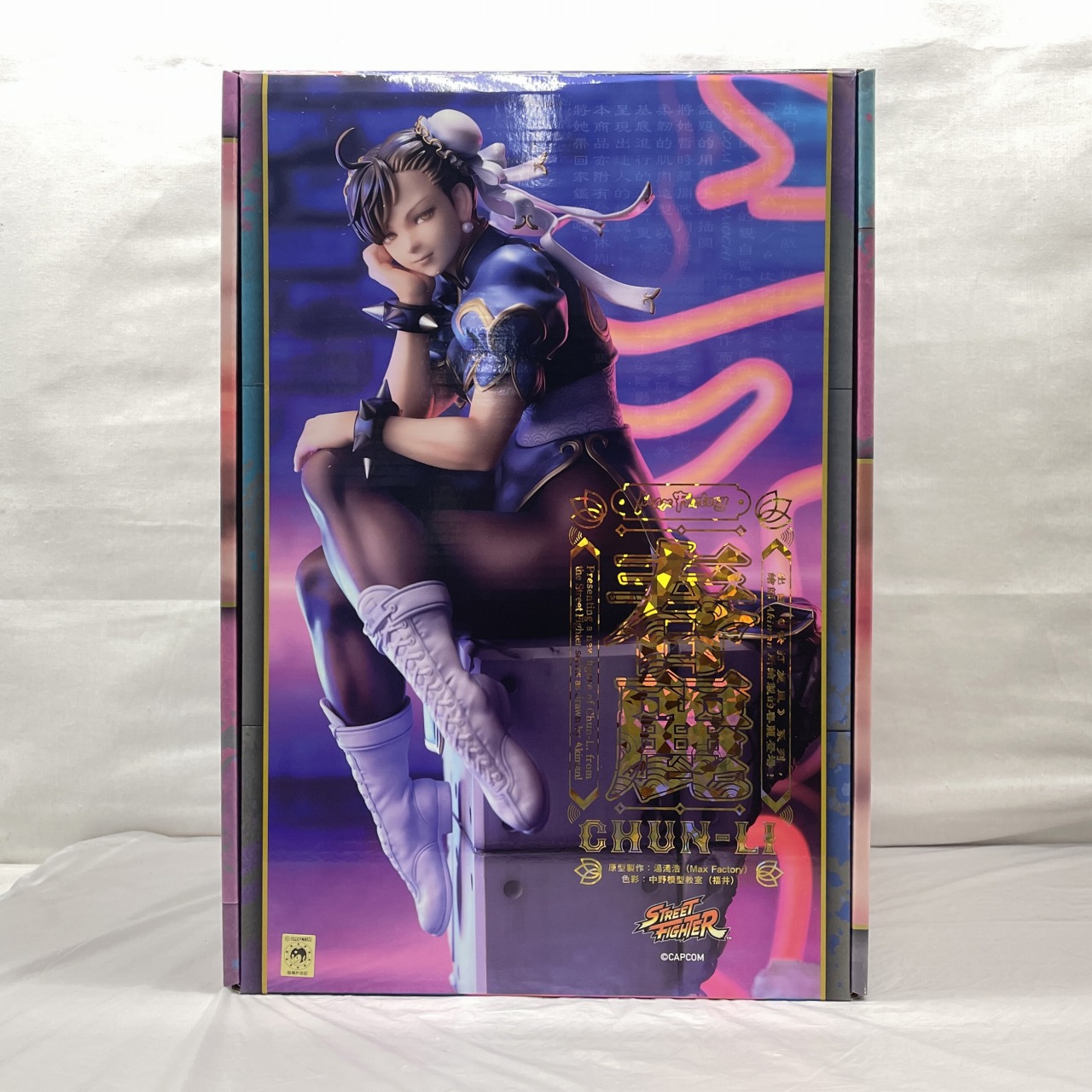 マックスファクトリー「ストリートファイター」シリーズ 春麗 1/6 完成品フィギュア [再販]