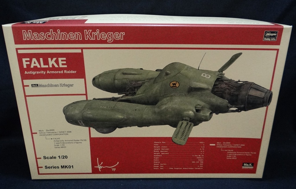 wave 1/20 Ma.k. MK01 反重力装甲戦闘機 Pkf.85 FALKE ファルケ