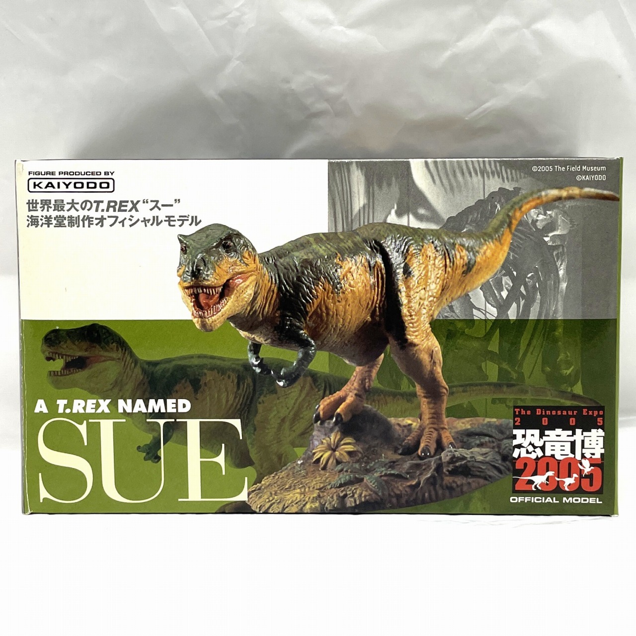 海洋堂 世界最大のT.REX スー 海洋堂製作オフィシャルモデル