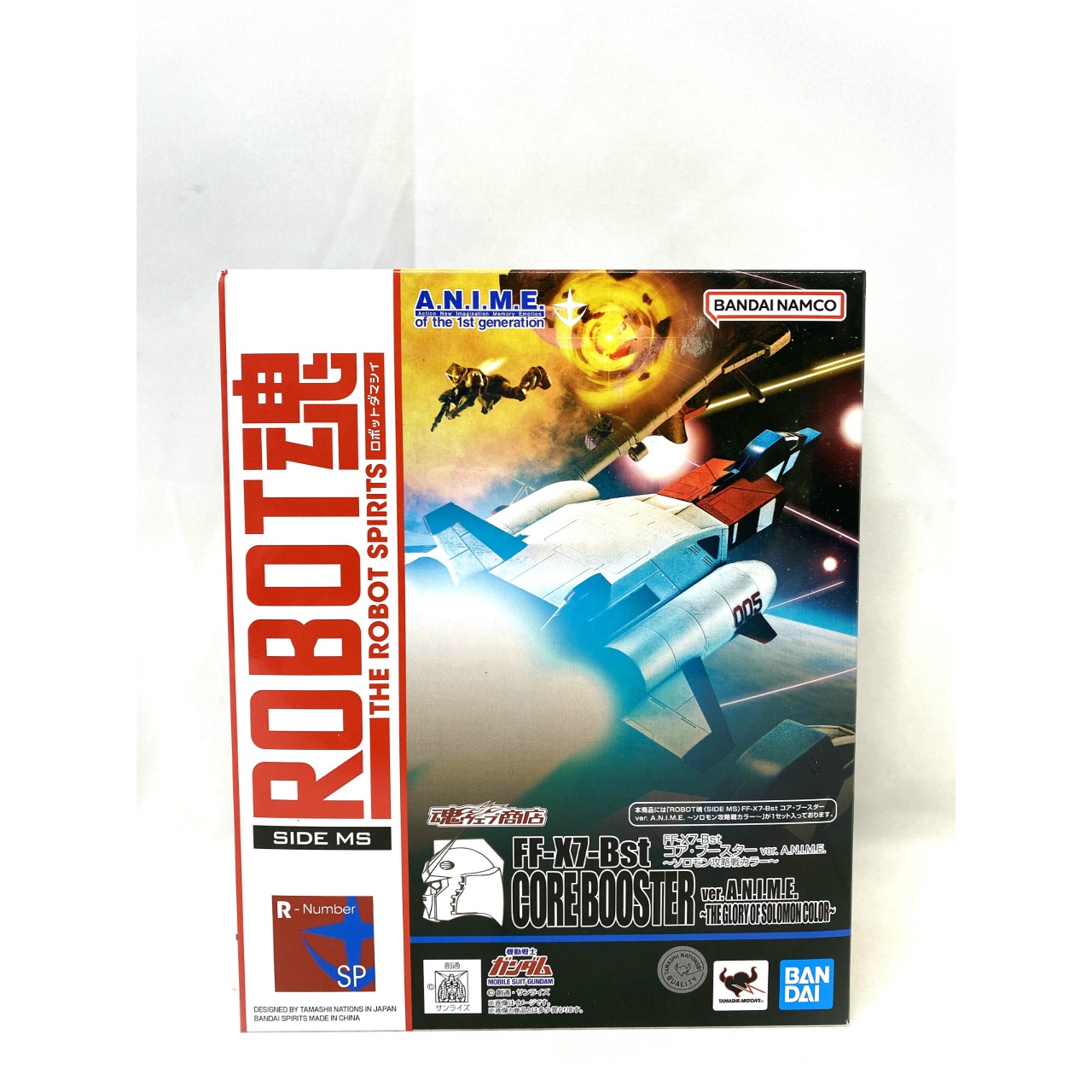 ROBOT魂 SIDE MS FF-X7-Bst コア・ブースター ver. A.N.I.M.E.  ソロモン攻略戦カラー