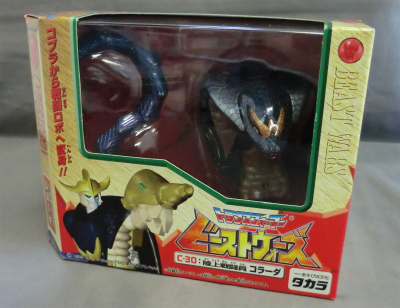 トランスフォーマービーストウォーズ C-30 コラーダ