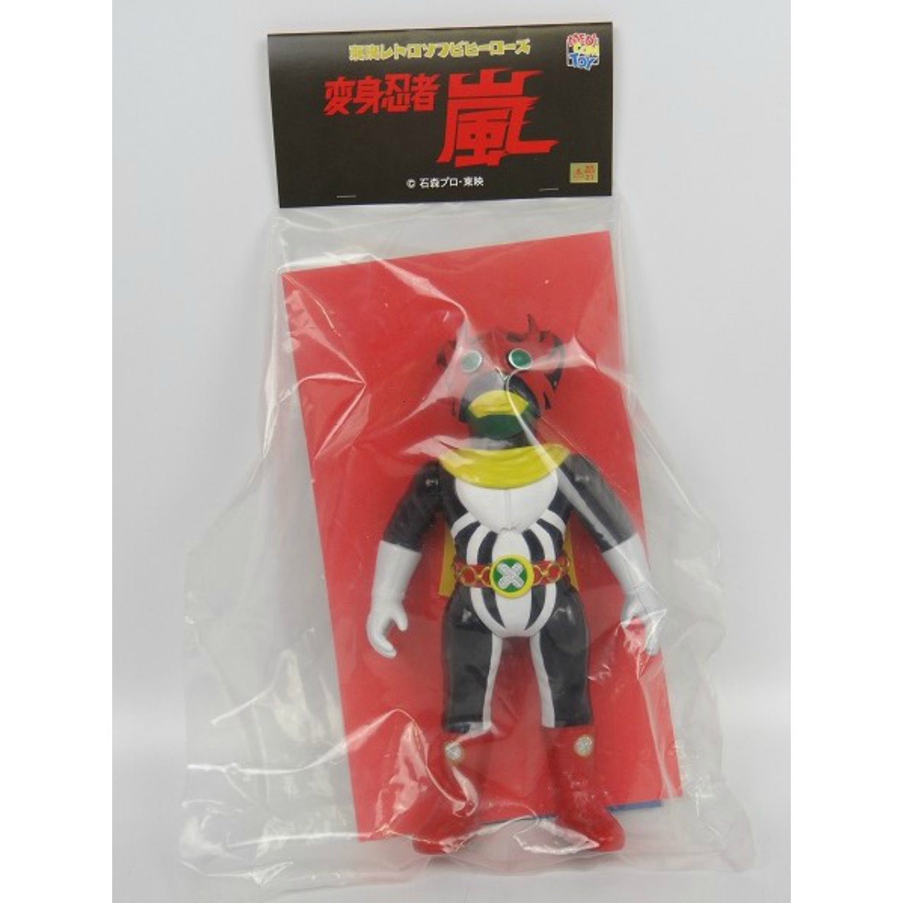 MEDICOM TOY Toei Retro Soft Vinyl Collection - Tsukinowa