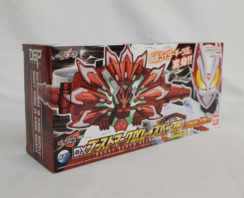 仮面ライダーギーツ DXブーストマークIXレイズバックル LIMITED RED Ver