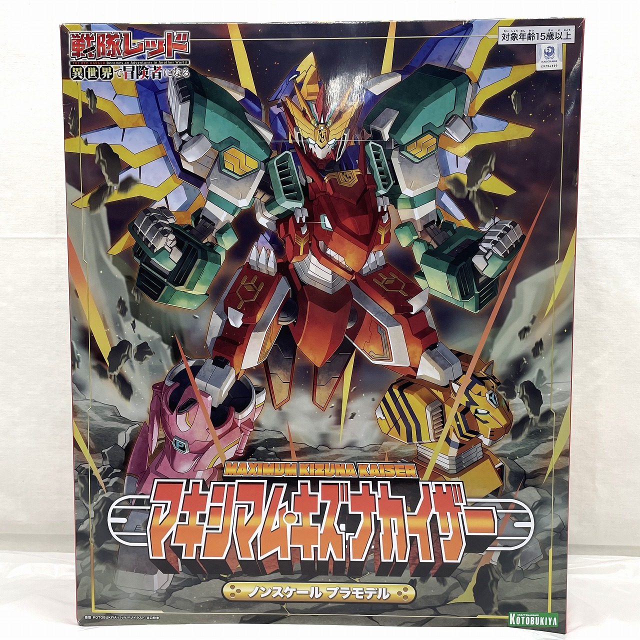 コトブキヤ 戦隊レッド 異世界で冒険者になる マキシマム・キズナカイザー