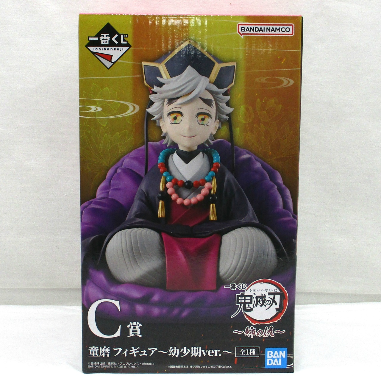 一番くじ 鬼滅の刃～姉の仇～ C賞 童磨 フィギュア～幼少期ver.～