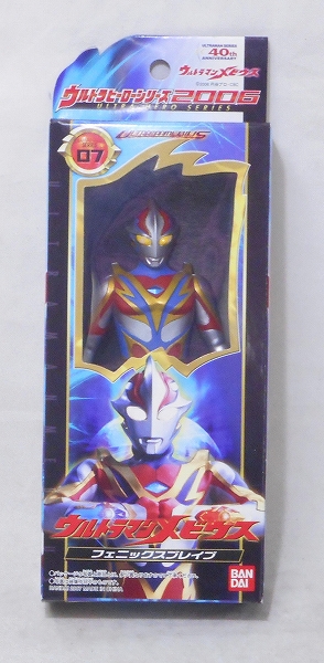 バンダイ ウルトラヒーローシリーズ2006-07 ウルトラマンメビウス フェニックスブレイブ