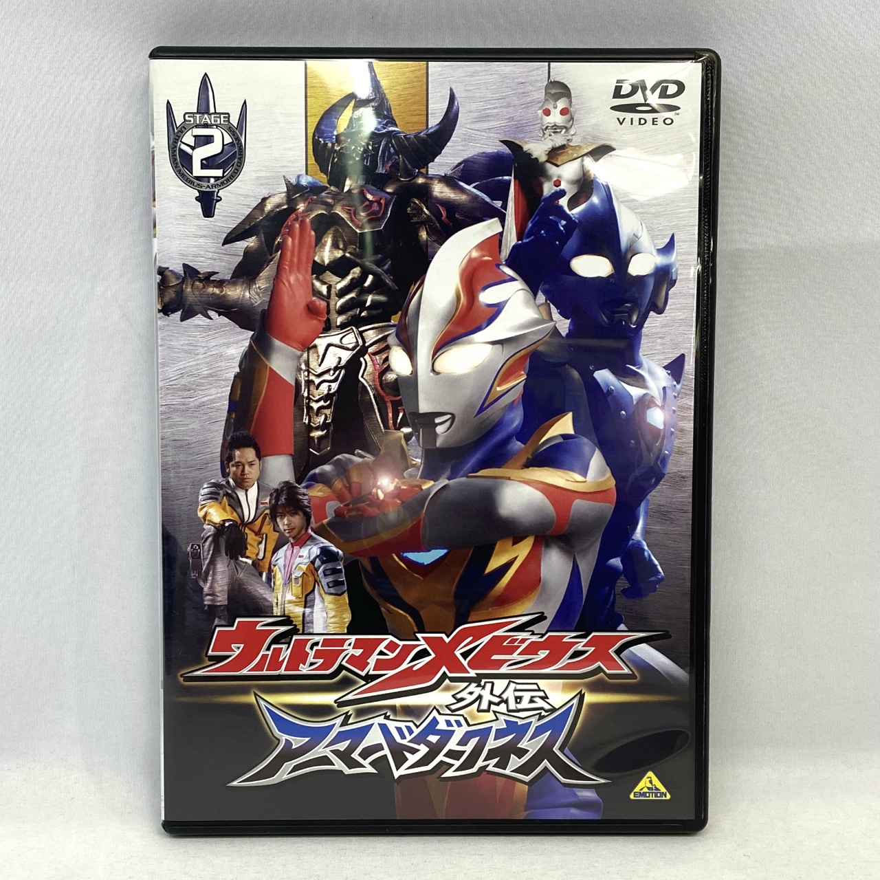 DVD ウルトラマンメビウス外伝 アーマードダークネス STAGE2