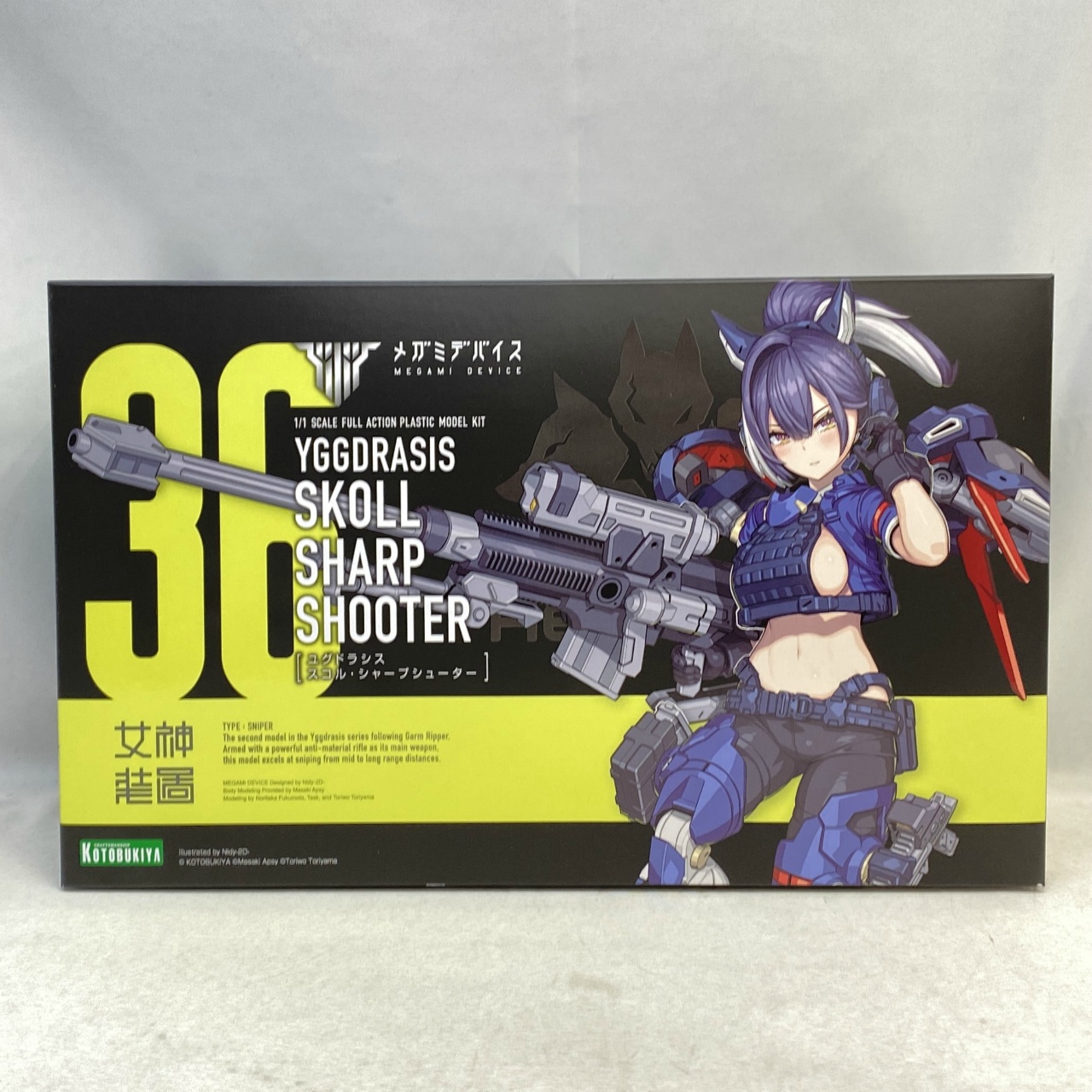 コトブキヤ メガミデバイス ユグドラシス スコル・シャープシューター