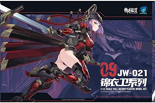 MONO/E-model 錦衣衛装甲少女 JW-021 ユニバーサルカラーVer. (初回特典なし)