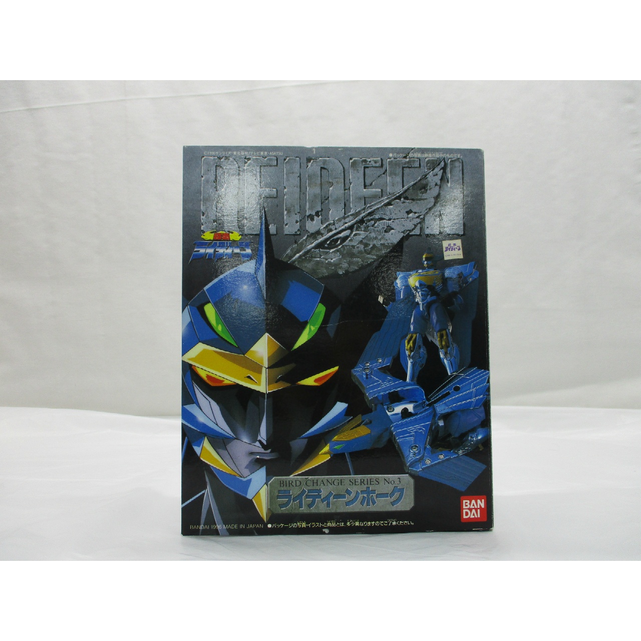 Bandai Bird Change Series 3 Reideen Hawk