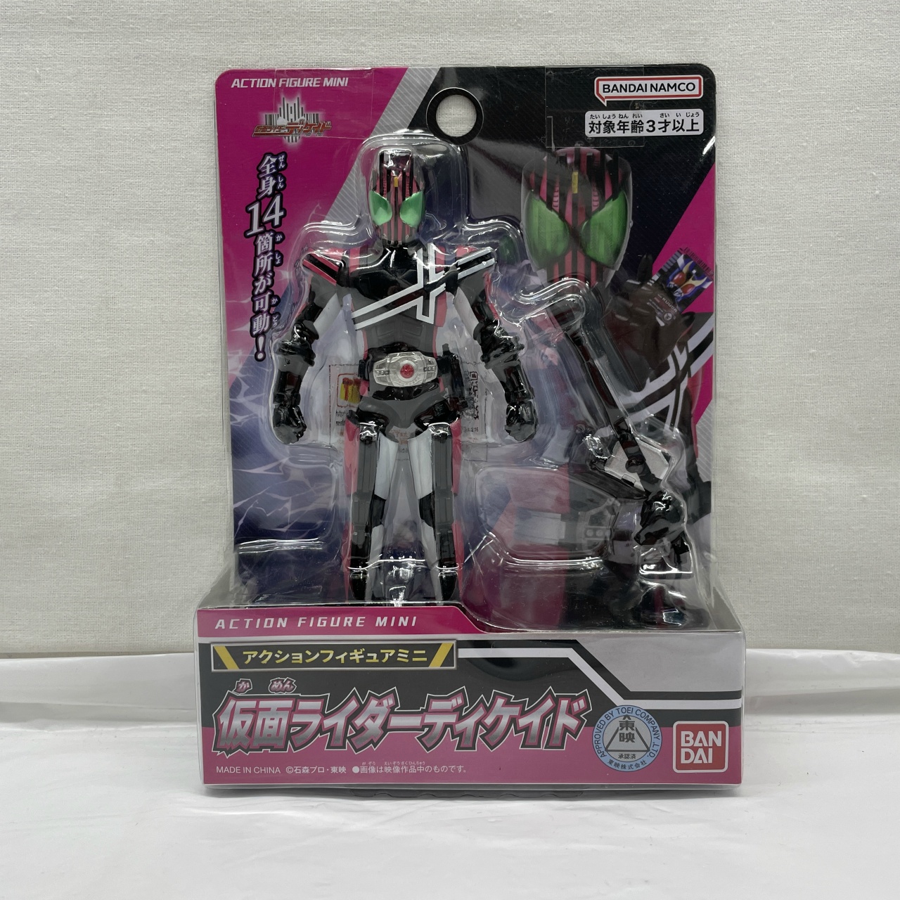 仮面ライダー アクションフィギュアミニ 仮面ライダーディケイド